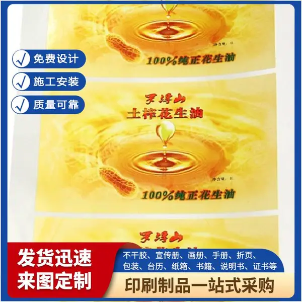天津画册图册印刷 展会宣传册定制 可加印logo