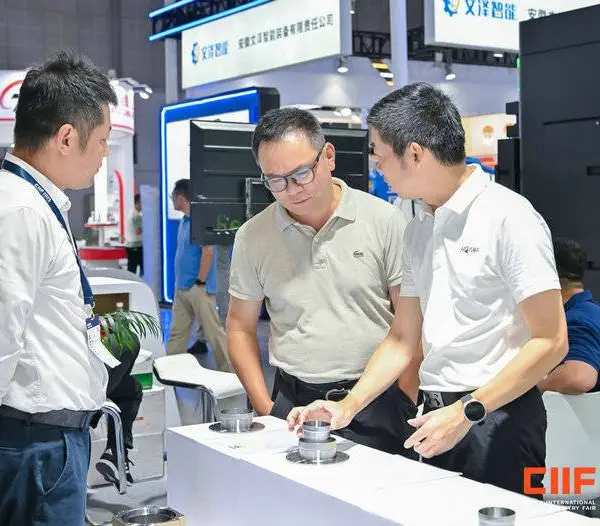 中国工博会人形机器人展参观登记
