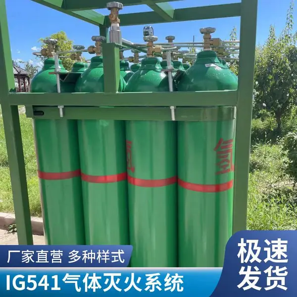 二氧化碳集装格 气瓶组汇流排供气装置16瓶组氮气