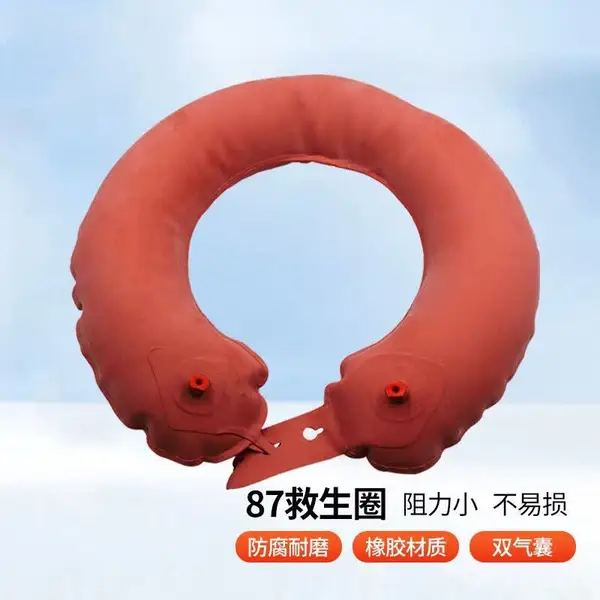 87式救生圈橡胶双气囊充气游泳圈水上作业训练救生圈
