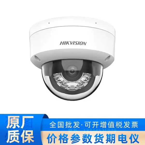 DS-2CD1183G2-LIU(F)海康800万智能网络摄像机