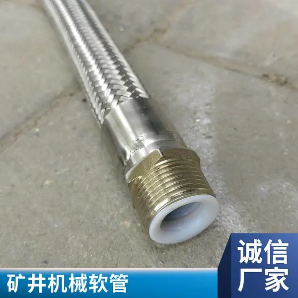 拓宇橡塑 防爆穿线金属软管 衬四氟金属软连接 抗拉性好 生产货期短