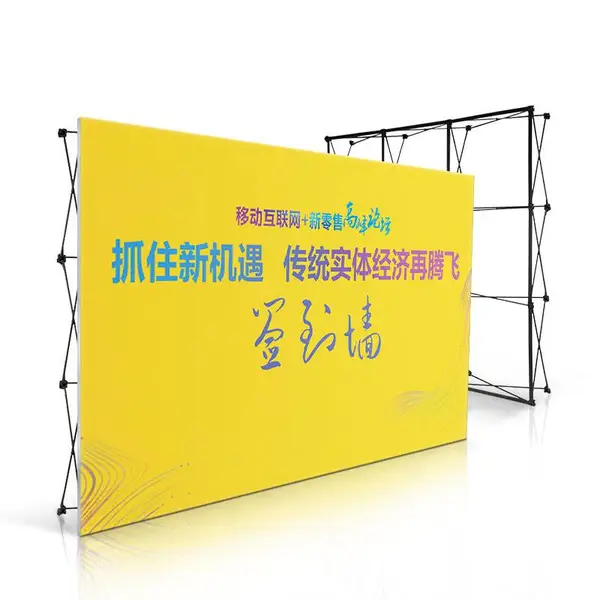 工厂定制铝合金拉网展架折叠便携式海报架签名背落地式广告景墙架