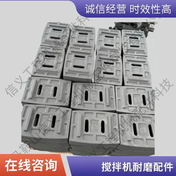 公路工程用WBZ500稳定土拌合机叶片 免基础拌合机配件