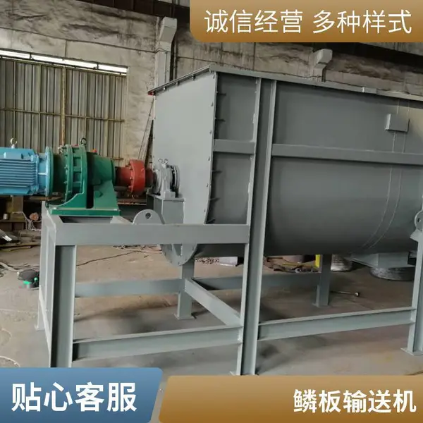 螺旋输送机 绞龙送料机 砂浆拌合站配料 耐磨叶片 现货供应