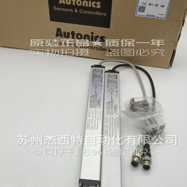奥托尼克斯Autonics光栅BW20-12