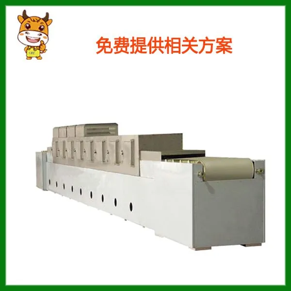 ����΢�������豸/ �����ع�ҵ�з�ɱ����е/ ʳƷ΢��������Ȼ�