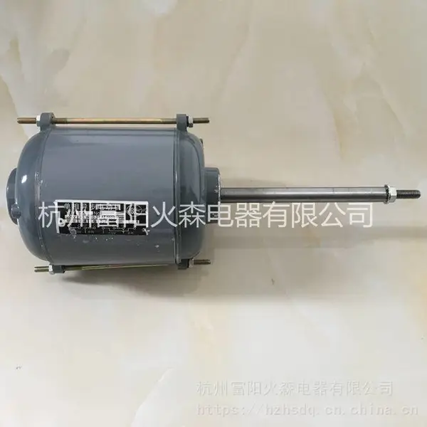 富阳火森供应 烘箱电机YYA06-2 除湿机1501电机 干燥箱 转轮除湿机电机