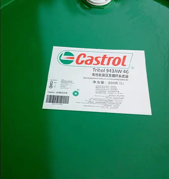 ��ʵ��Tribol 943 AW 46Һѹ��ѭ����,Castrol Tribol 943 AW 68