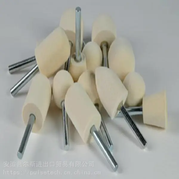 总代理德国poli-rapid进口高品质羊毛轮毛毡羊毛打磨头适用于镜面抛光打磨各种形状尺寸可定做