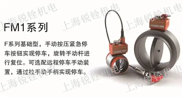 上海进气切断阀安装防爆 欢迎咨询 锐铨供