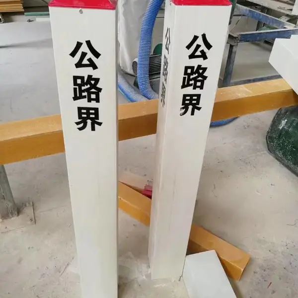 合肥鑫四通玻璃钢护栏模压配件50圆管挤型材组装护栏
