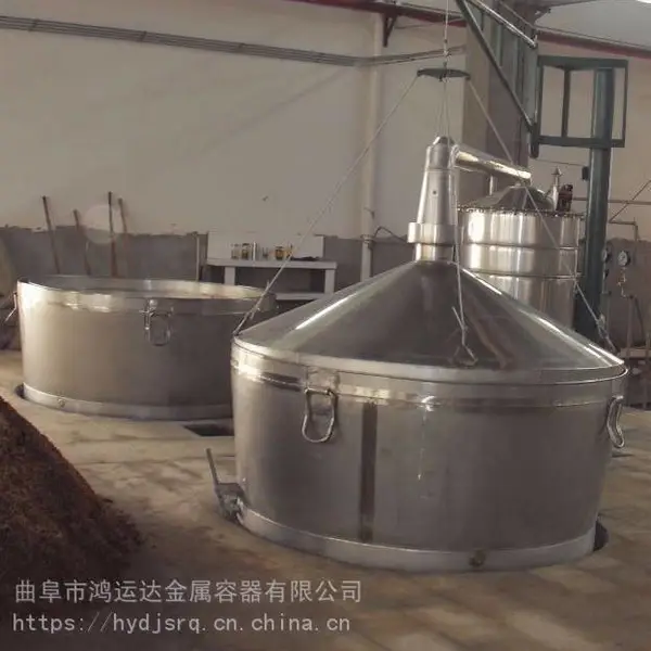 黑龙江供应300斤 家用小型蒸酒锅 酿酒设备