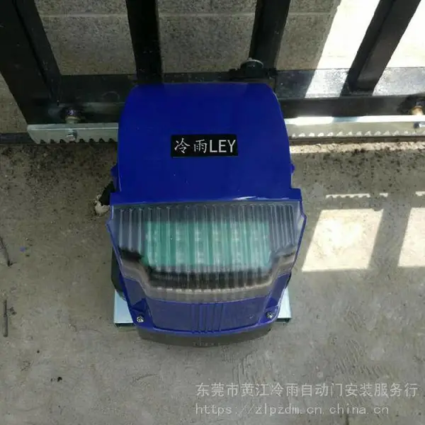 厂家直销雅安、南充家居冷雨LEY防盗门电动门LEY668，别墅庭院平移门电机，遥控车库门平移电机