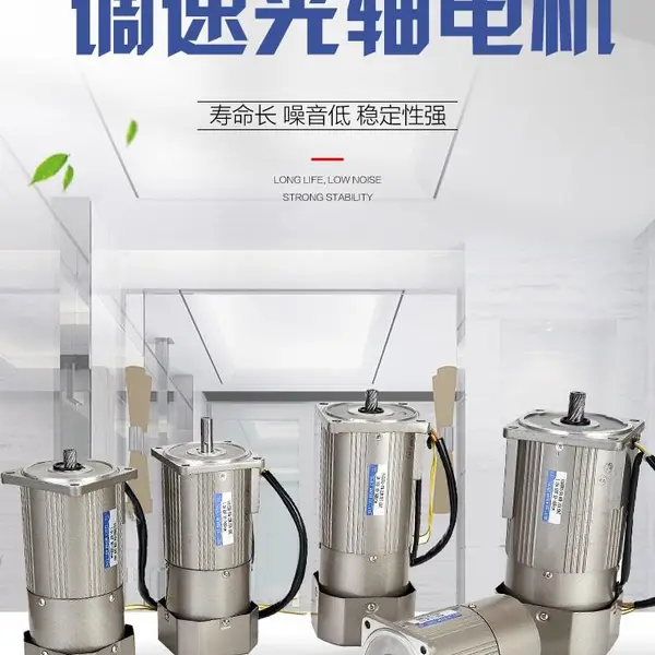 ����40W��е�豸�綯���г����������ѡ����ټ���ɲ��