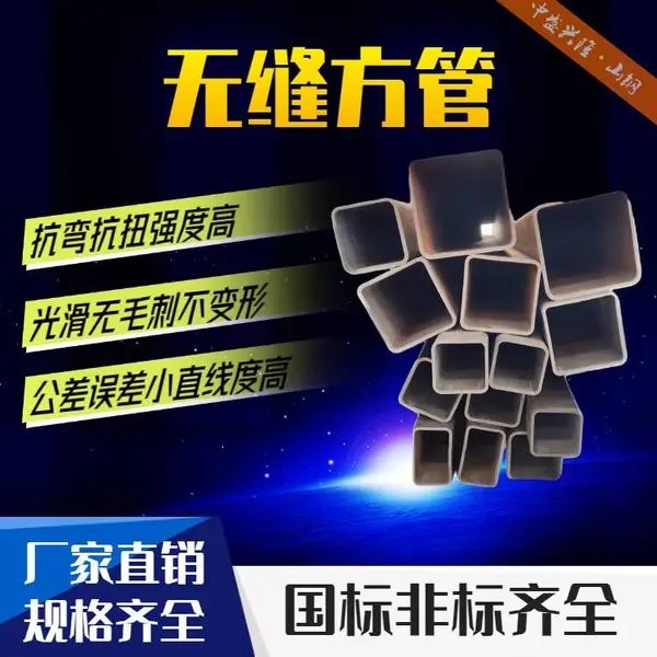 ��ʢ��¡ �����޷췽�� 700*400*14mm ǿ�ȸ�