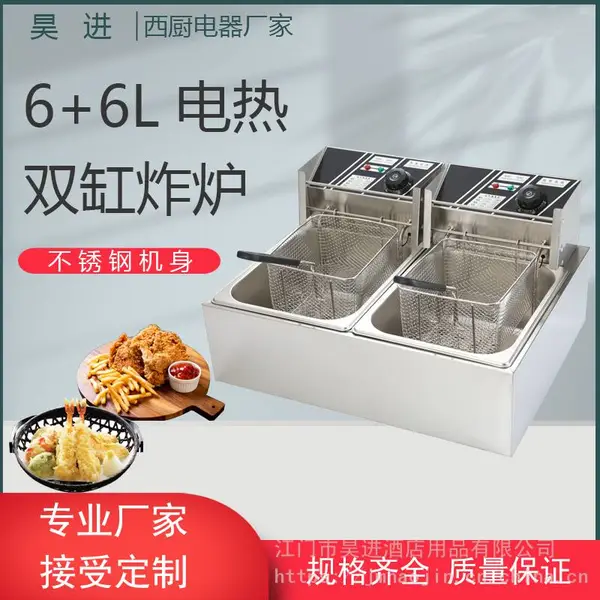 工厂直销不锈钢商用台式12L双缸双筛双温控电热炸炉油炸机