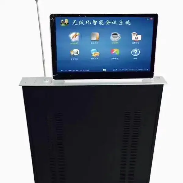 无纸化会议系统 视频会议系统 无纸化终端 阵列式话筒 液晶屏升降器