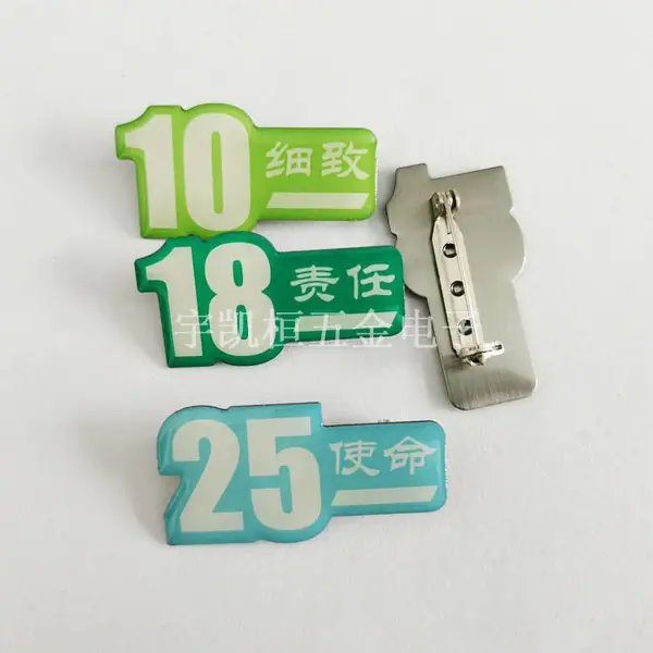 生产企业金属胸章胸牌 印刷LOGO图案工徵校徵军徵五金滴胶徽章