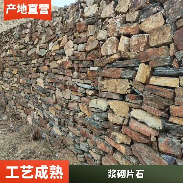 不开裂 室内外***装修 混凝土地面破损修补材料 浆砌片石 二次修补类