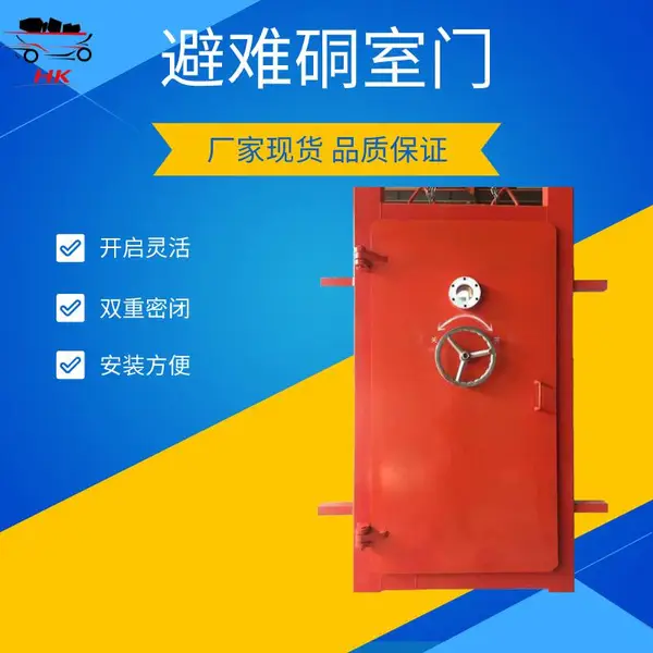 �ܷ�ɿ��������ҷ����� BMB800*1300�������ҷ�����