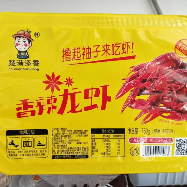 臭豆腐碗式包装封口机 固体食品塑料碗包装气调包装机