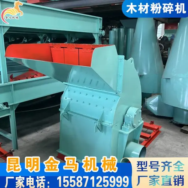 ��ĩľмȫ�Զ������ �๦��ľ��ľ�ϴ�ʽ�������������豸