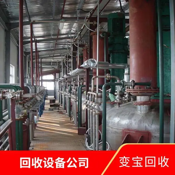 广州开发区旧设备回收 工厂机械收购拆除 二手机器回收评估