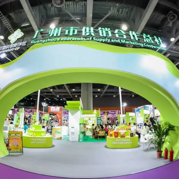 【特装展位】2024年Asia Fresh中国(上海)国际果蔬展览会