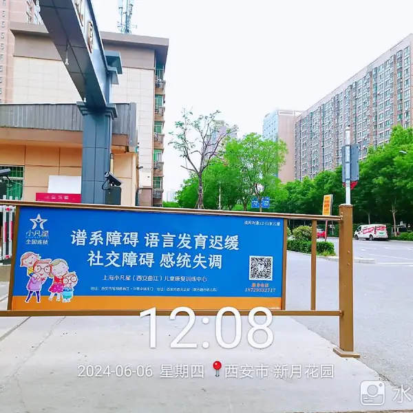 西安电梯广告资源,西安户外广告价格,大屏广告价格