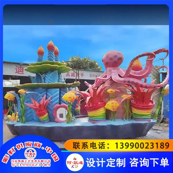����Ѳ�βʳ� ԰�־�������װ�� ���Ϳɶ��� ����ά�� ����
