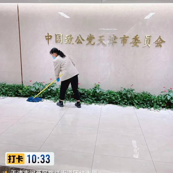 天津写字楼物业保洁外包,外墙清洗高空蜘蛛人,玻璃清洗开荒保洁