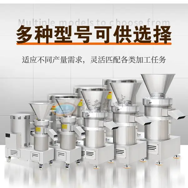 赣云商用骨泥机加工艾草辣椒大蒜流食鱼浆等