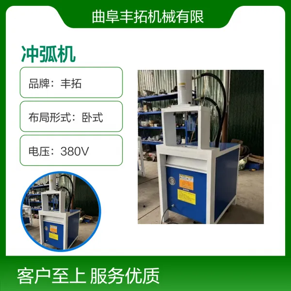 �����ֶ����Զ�Һѹ�廡�� 220V��ѹ�ܲĳ��ѹ���