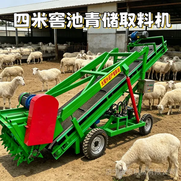 可横向移动四米取料机 青储池牧场铲草车 液压控制养殖扒草机