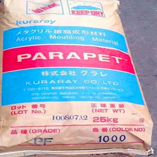 PMMA日本可乐丽HR1000L聚甲基丙烯酸甲酯pmma抗紫外线耐磨