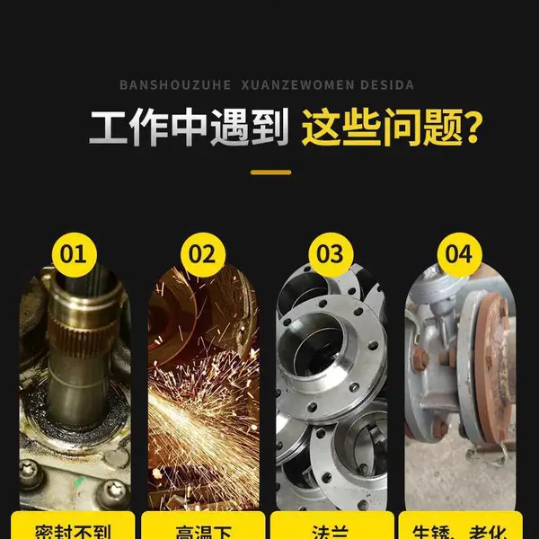 维泰粘515厌氧型平面密封胶 LOOLIFL515 适用于法兰泵体 现货批发