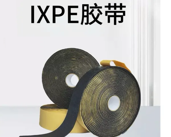 上海玻璃纤维工业胶带商家 上海俊跃包装材料供应