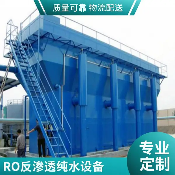 学校/小区集中供水净水设备 农村饮用水一体化净水装置 饮水安全