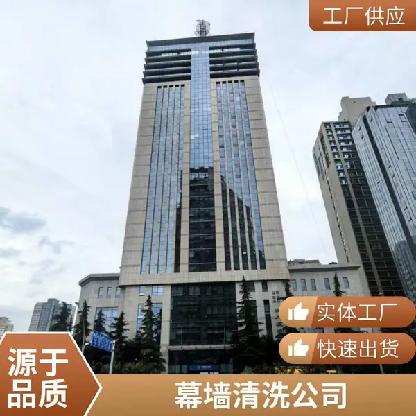 重庆永川区外墙清洗 高空外墙清洗 商业综合体住宅 专业施工队伍