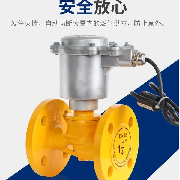南高阀门销售 ZCM-10C法兰煤气电磁阀 耐高温 耐腐蚀 直通式