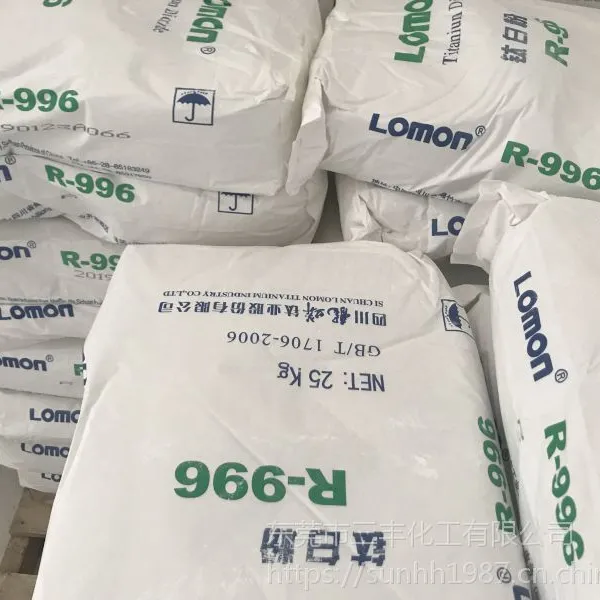 三丰供应广州 深圳 佛山 惠州 东莞钛白粉 二氧化钛R666供应商