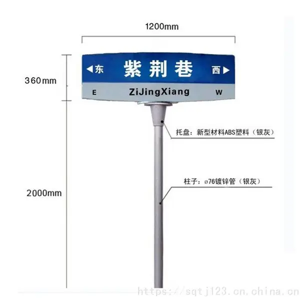 简易T型指路牌_金德景区指路牌_上海T型指路牌批量供应