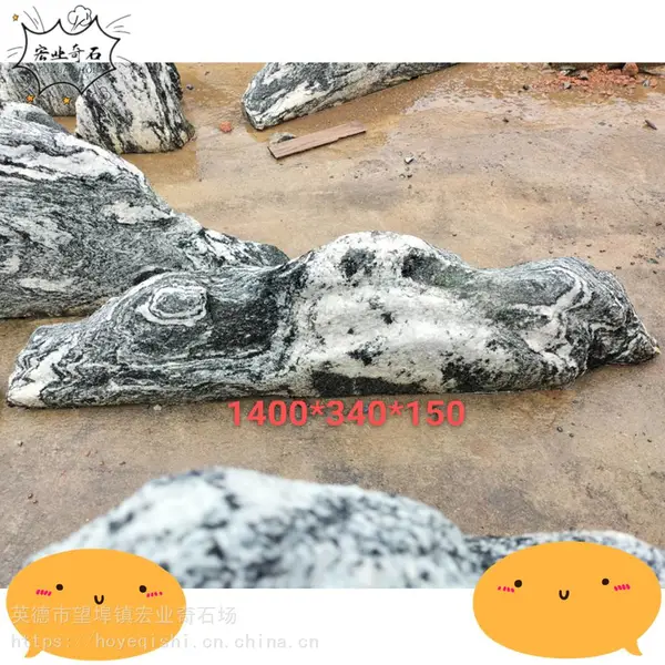 ̩ɽʯѩ��ʯ��Ƭ���-����ѩ��ʯ��Ƭ�쾰-��Ƭʯ������ư���