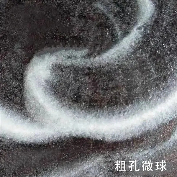 粗孔微球硅胶20-40目石油产品精制有害元素离子交换
