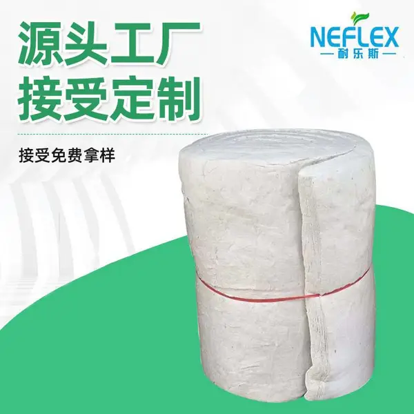 硅酸铝针刺毯 硅酸铝耐火纤维毯硅酸铝针刺毡 管道保温硅酸铝卷毡