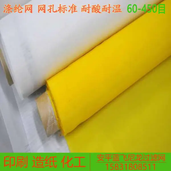 ��ɫ��ɫ�������������� ӡˢ����ֽ��˿ӡ��ɴ ��ƽ����������