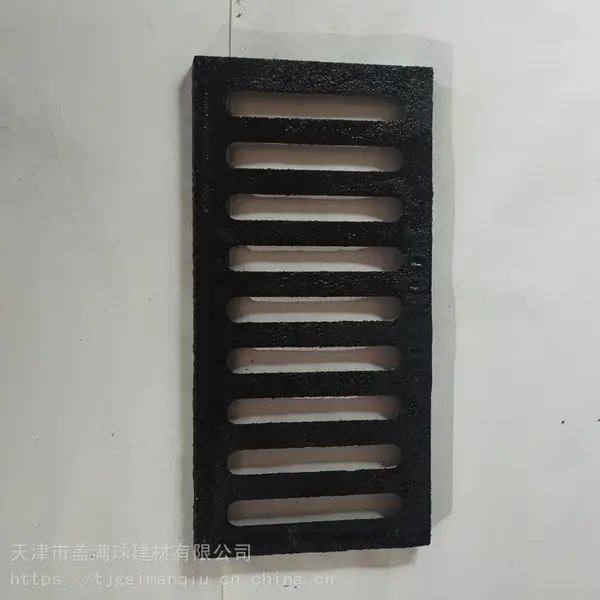 盖满球 QT500-7球墨铸铁 厨房用明沟箅子 方形200*400沟盖