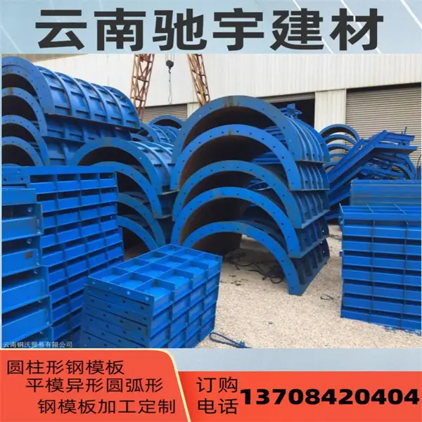 ����ƽ�涨�͸�ģ�� ��������������ϸְ� ���ںӵ����¼���ǽʩ��