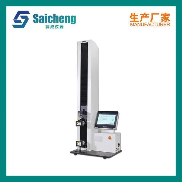 电子拉力试验机 薄膜拉力机 XLW-H包装材料拉力测试仪 赛成仪器